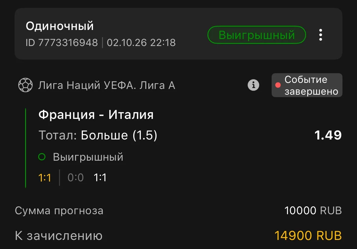 7+ подряд в лайве