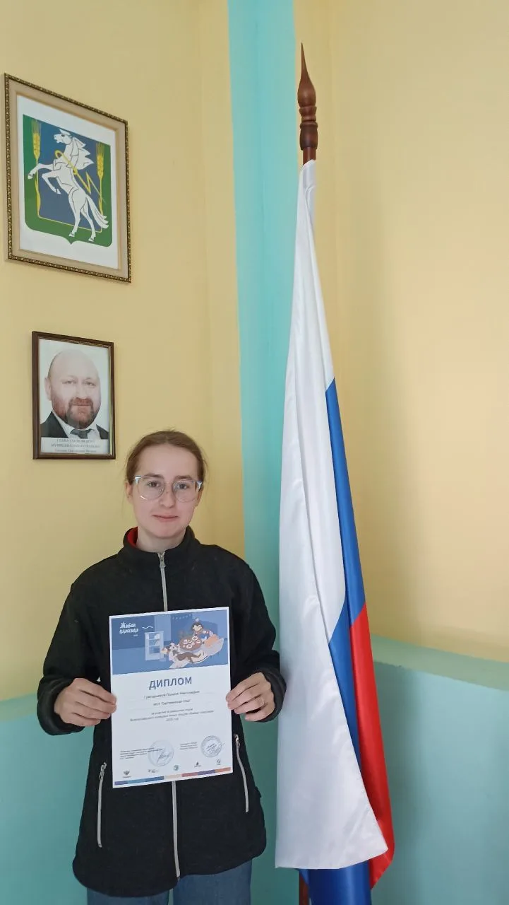 Живая классика» — Всероссийский конкурс юных чтецов, соревновательное мероприятие по чт...