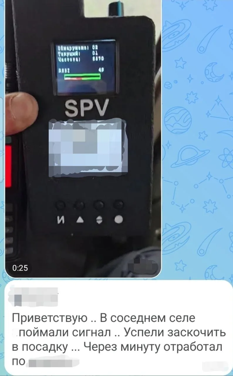 📡 Детектор SPV в полевых условиях.

Частота 6570 МГц — на данном направлении уже не редкость, но де
