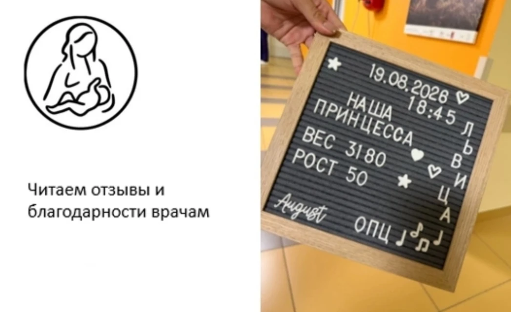 Читаем отзывы и радуемся за наших пациентах, благодарим за добрые слова Марию (https://...