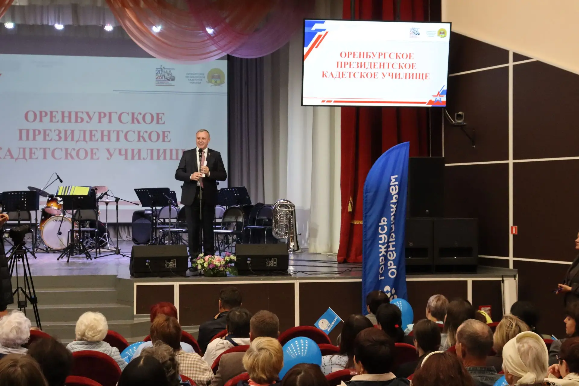 Концерт,  покоривший каждого зрителя!

В районном Доме культуры прошел концерт  оркестра Оренбургско