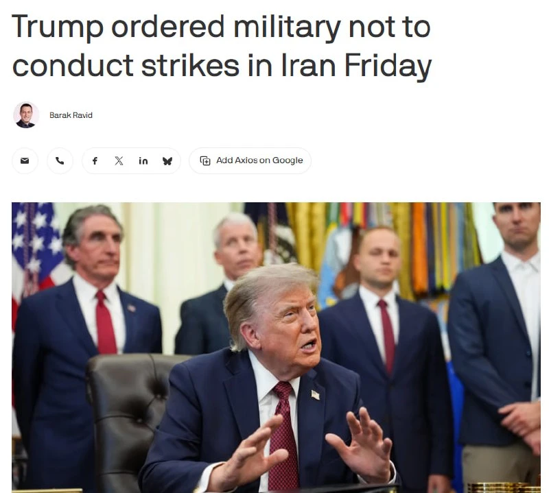 ⚡️Трамп приказал американским военным приостановить новые удары по Ирану, — Axios.

По данным издани
