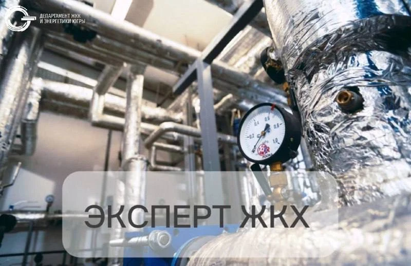 Эксперт ЖКХ: Как ускорить сроки проведения работ по капремонту❓