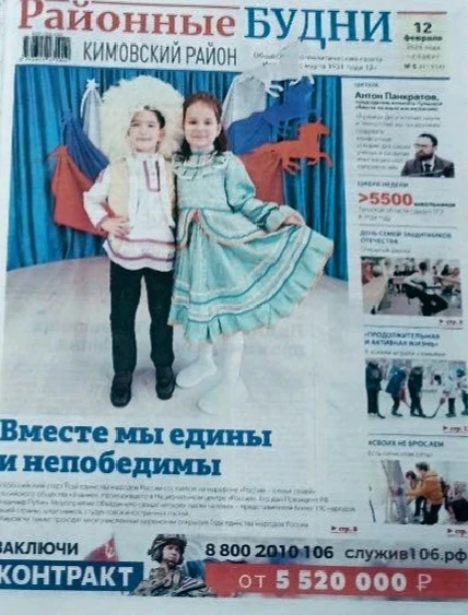Медиа публикации