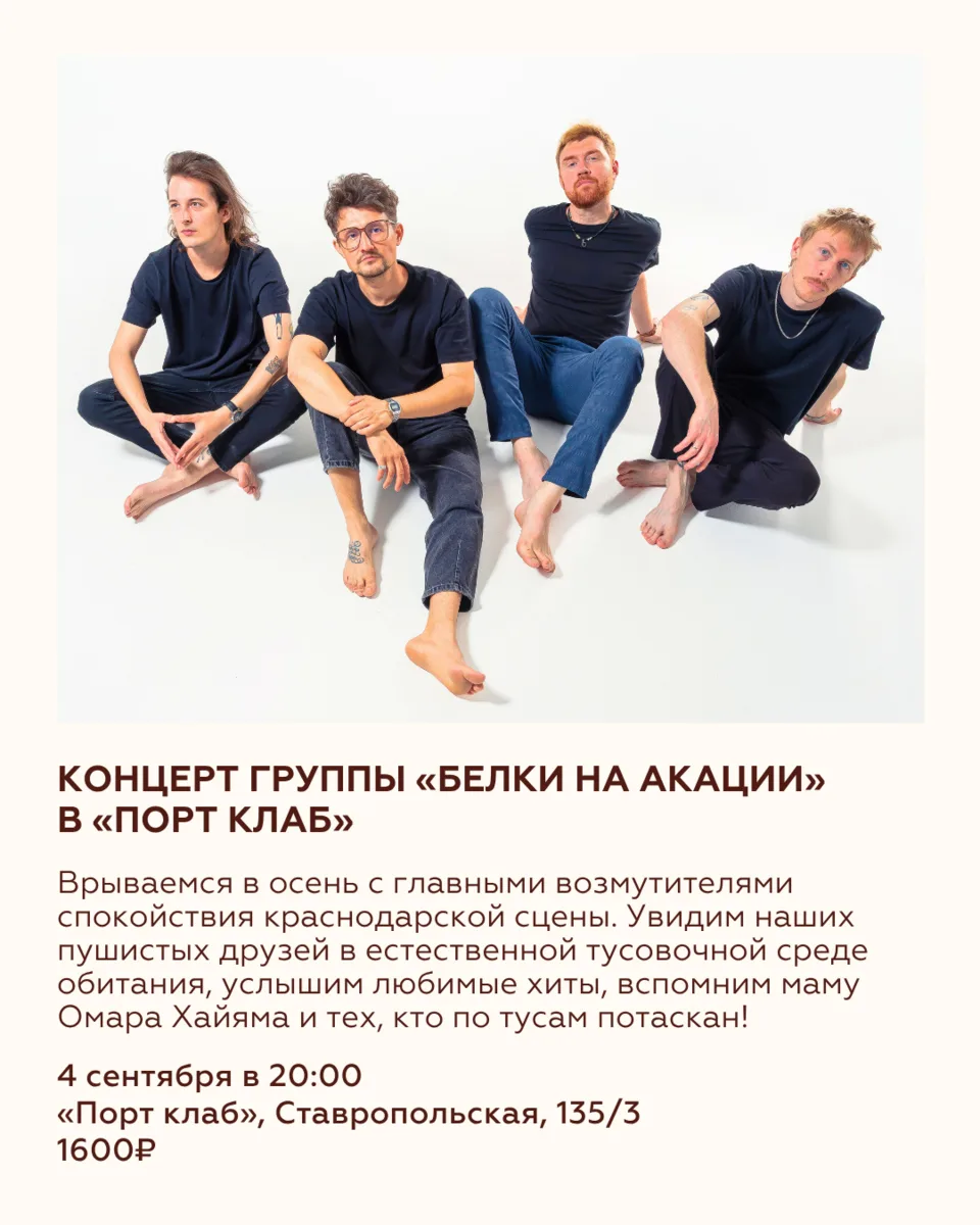 ВОСЕМЬ СОБЫТИЙ ВЫХОДНЫХ