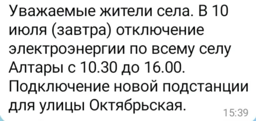 Медиа публикации