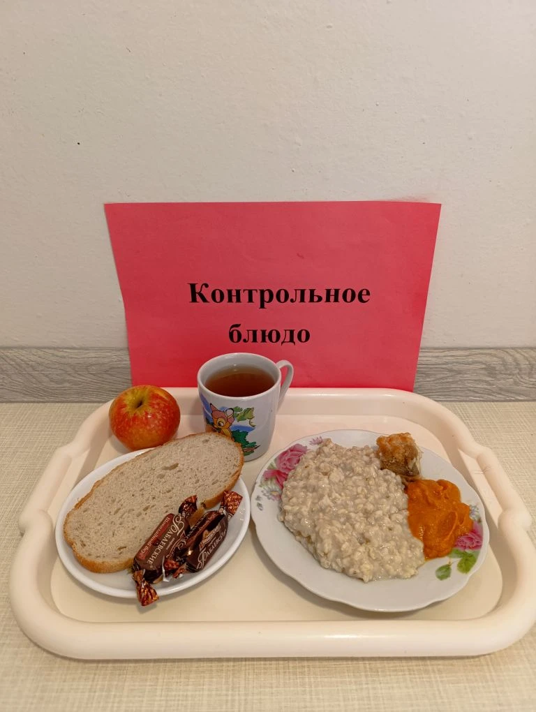 Дневное меню на 23.06.2026