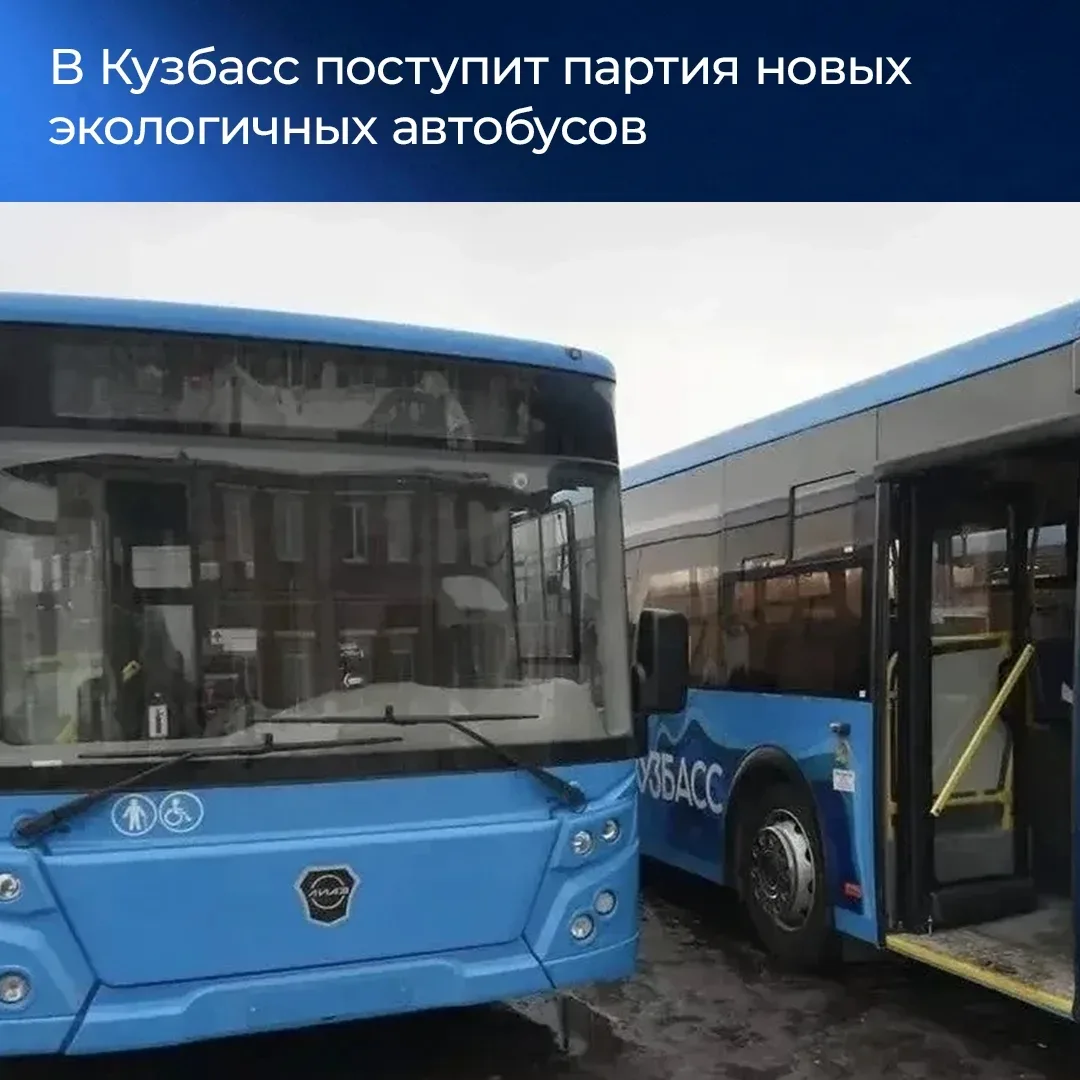 Итоги недели в Кузбассе. 

Собрали самые важные новости уходящей недели: решения, проекты, достижени