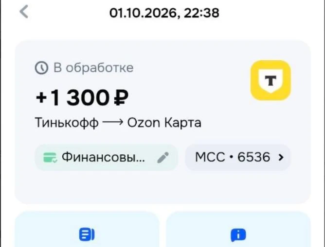 Спасибо за помощь бойцам.