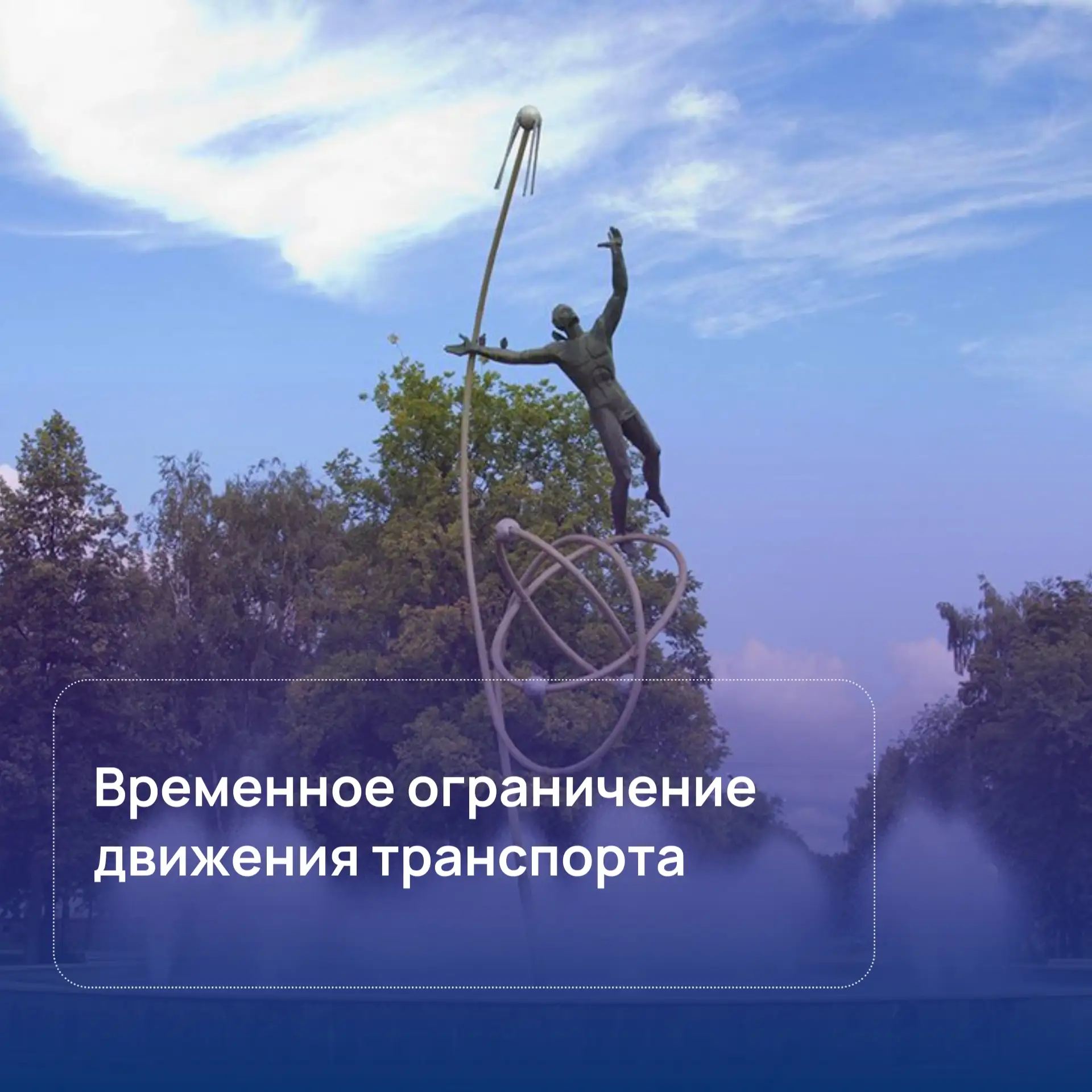Уважаемые жители Йошкар-Олы!