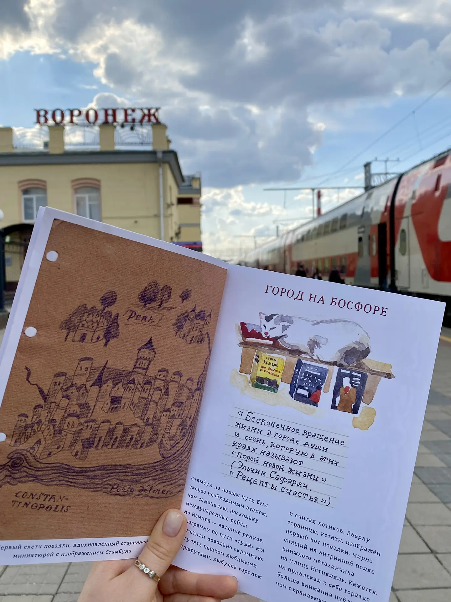 📚Книга – сюрприз!