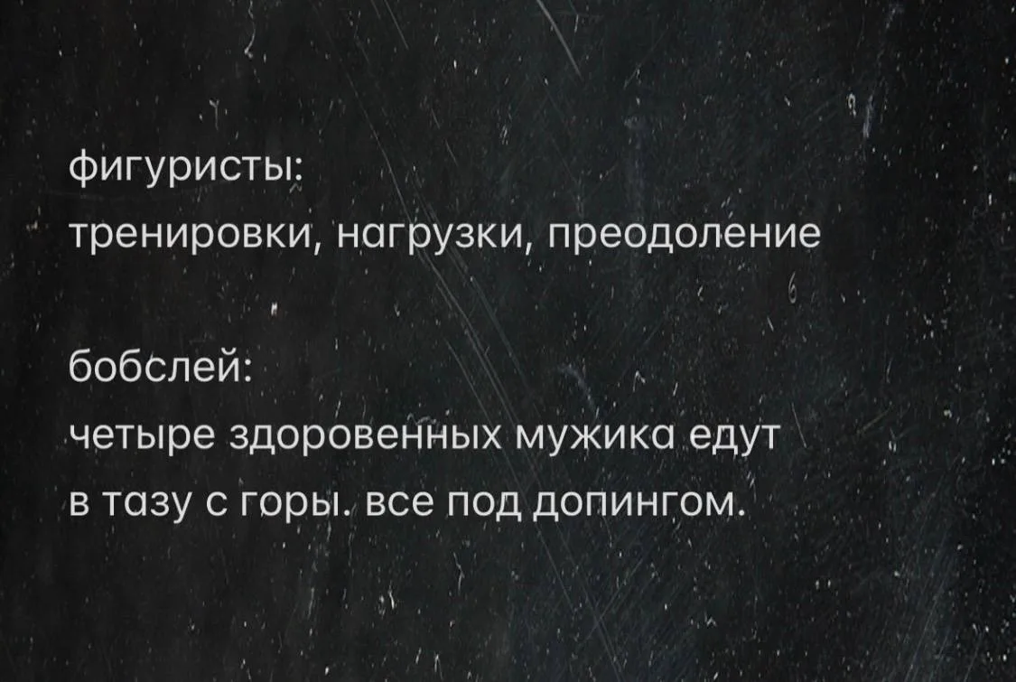#понеМЕМник