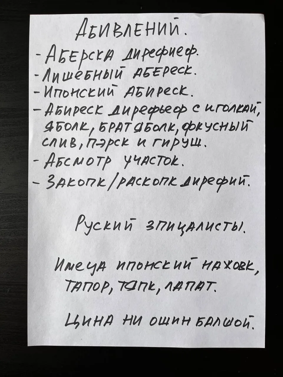 Друзья! У нас во всю начался сезон! Видимо все так устали от этой зимы, что хотят поско...