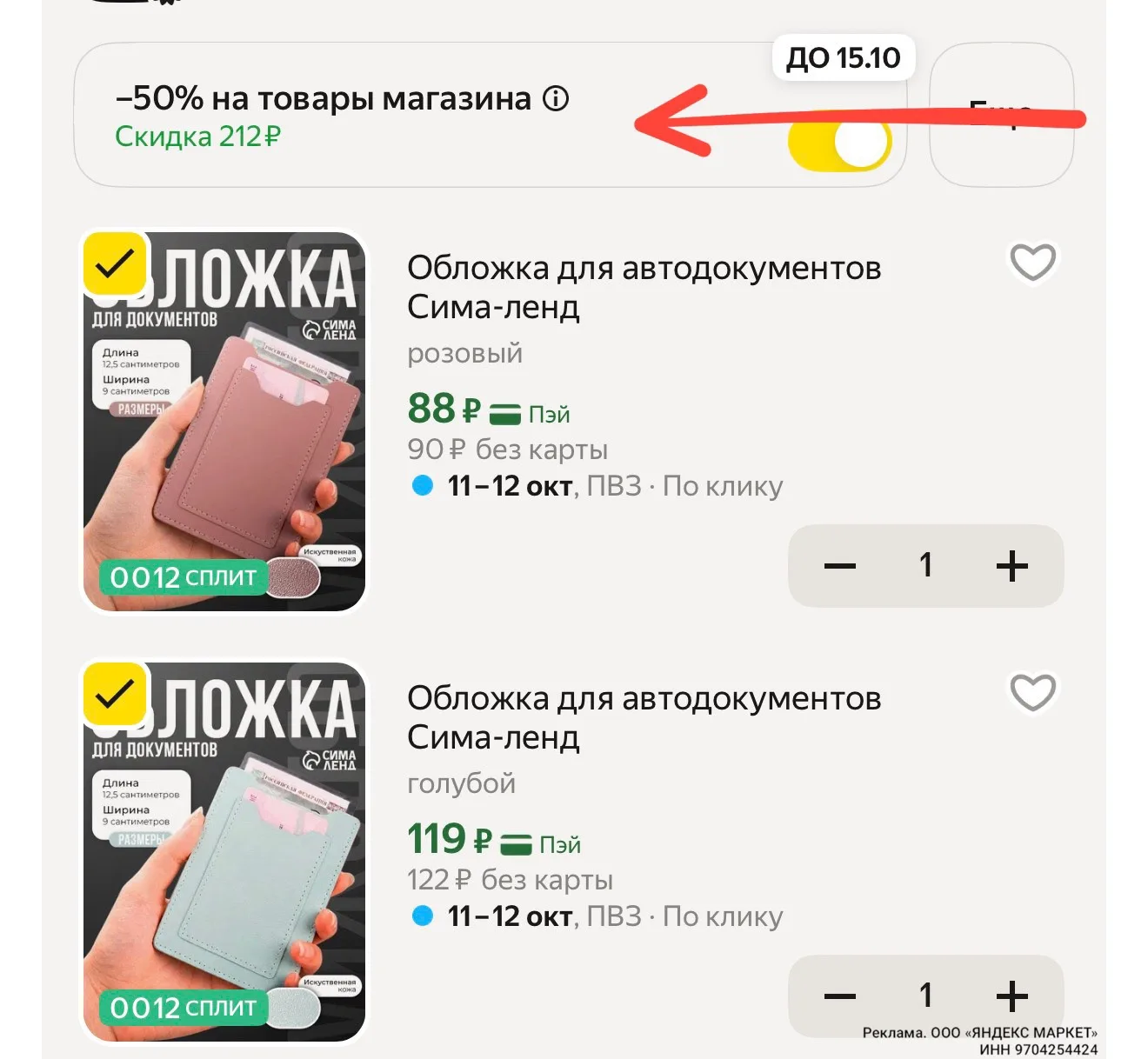 Медиа публикации