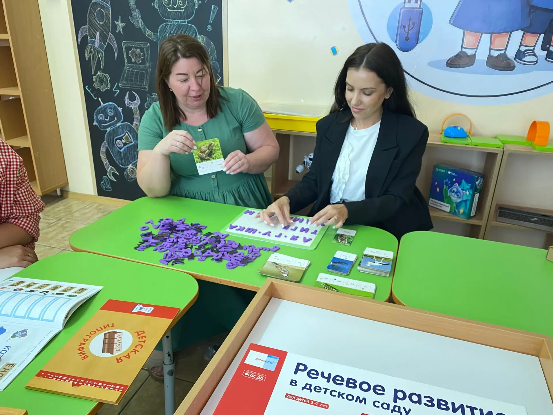 🗣 Речь под контролем: делимся инновациями!