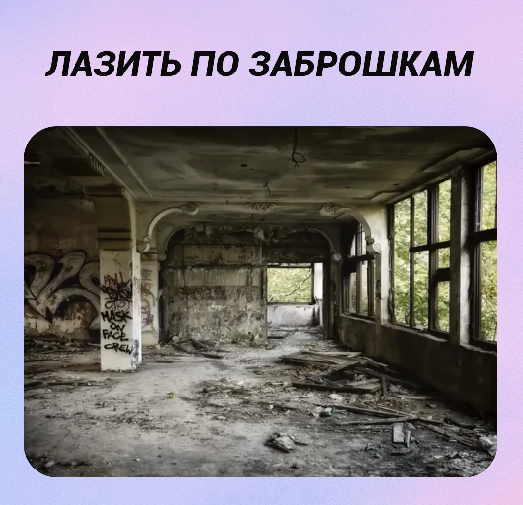 Нишевые хобби моего детства:
