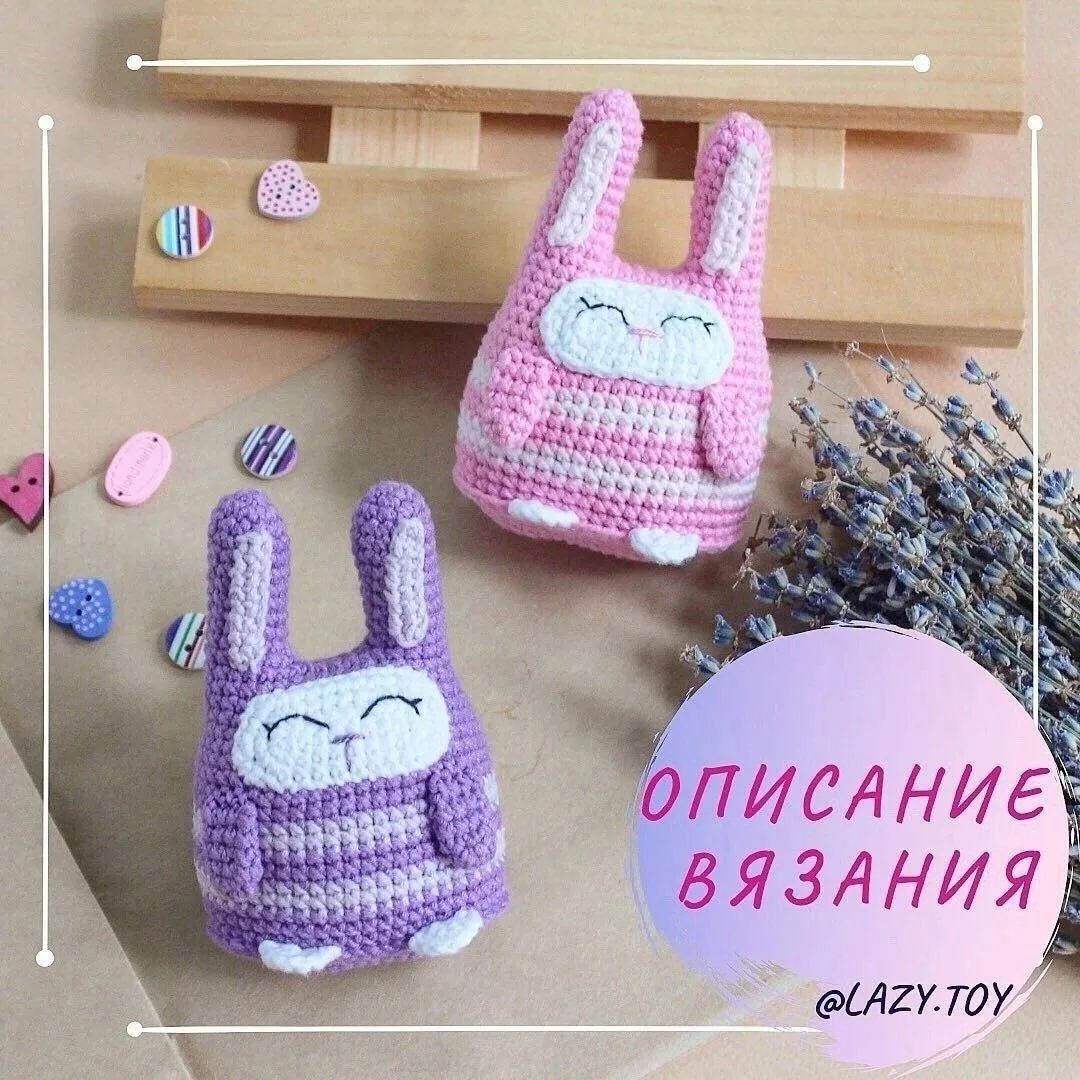 МК Зайка.