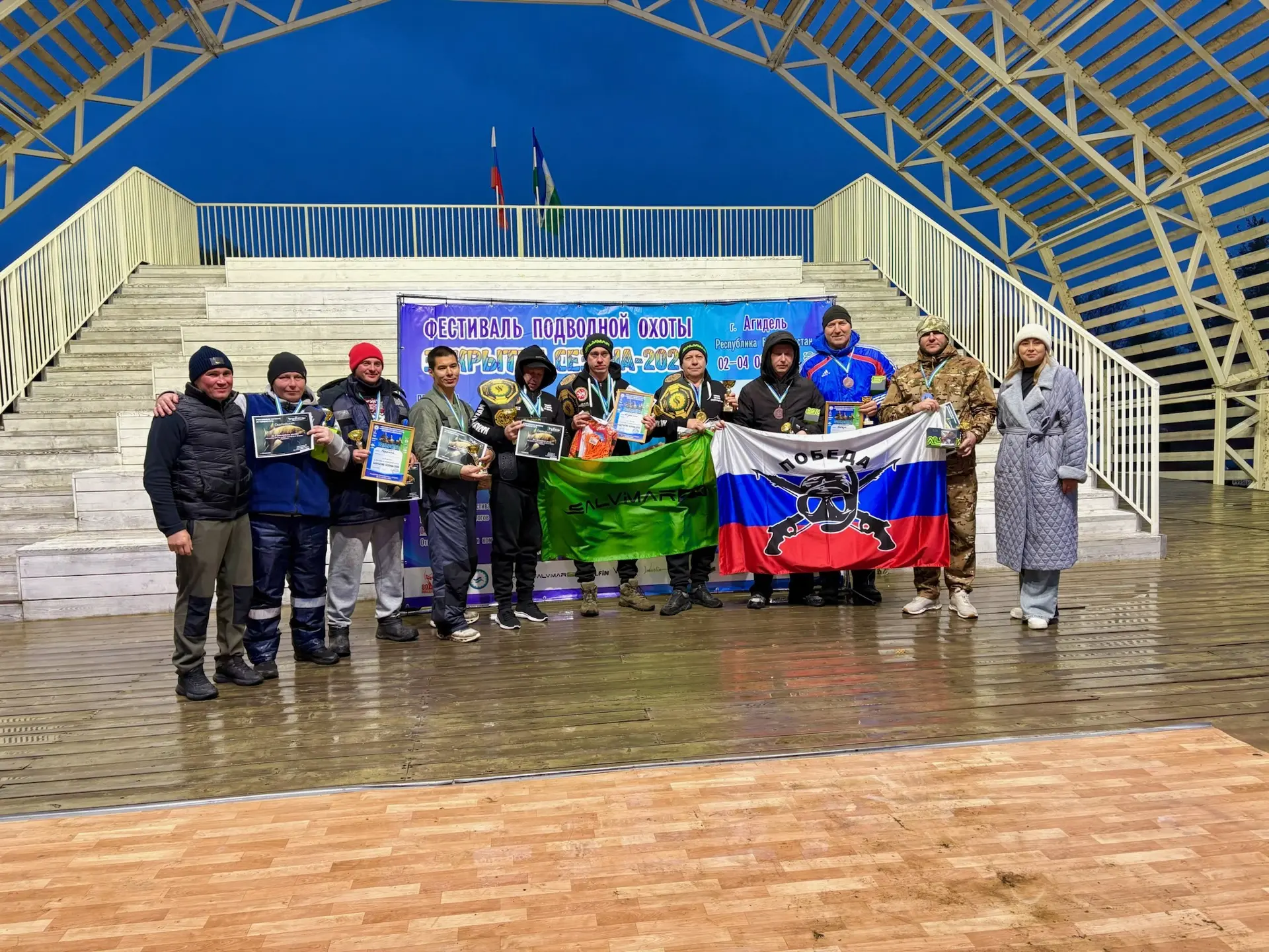 🏆 Итоги фестиваля закрытия подводной охоты 🐟