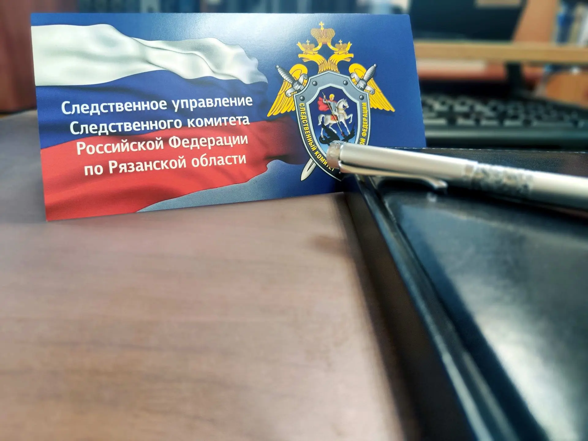 ❗️Жители Рязанской области подозреваются в мошенничестве