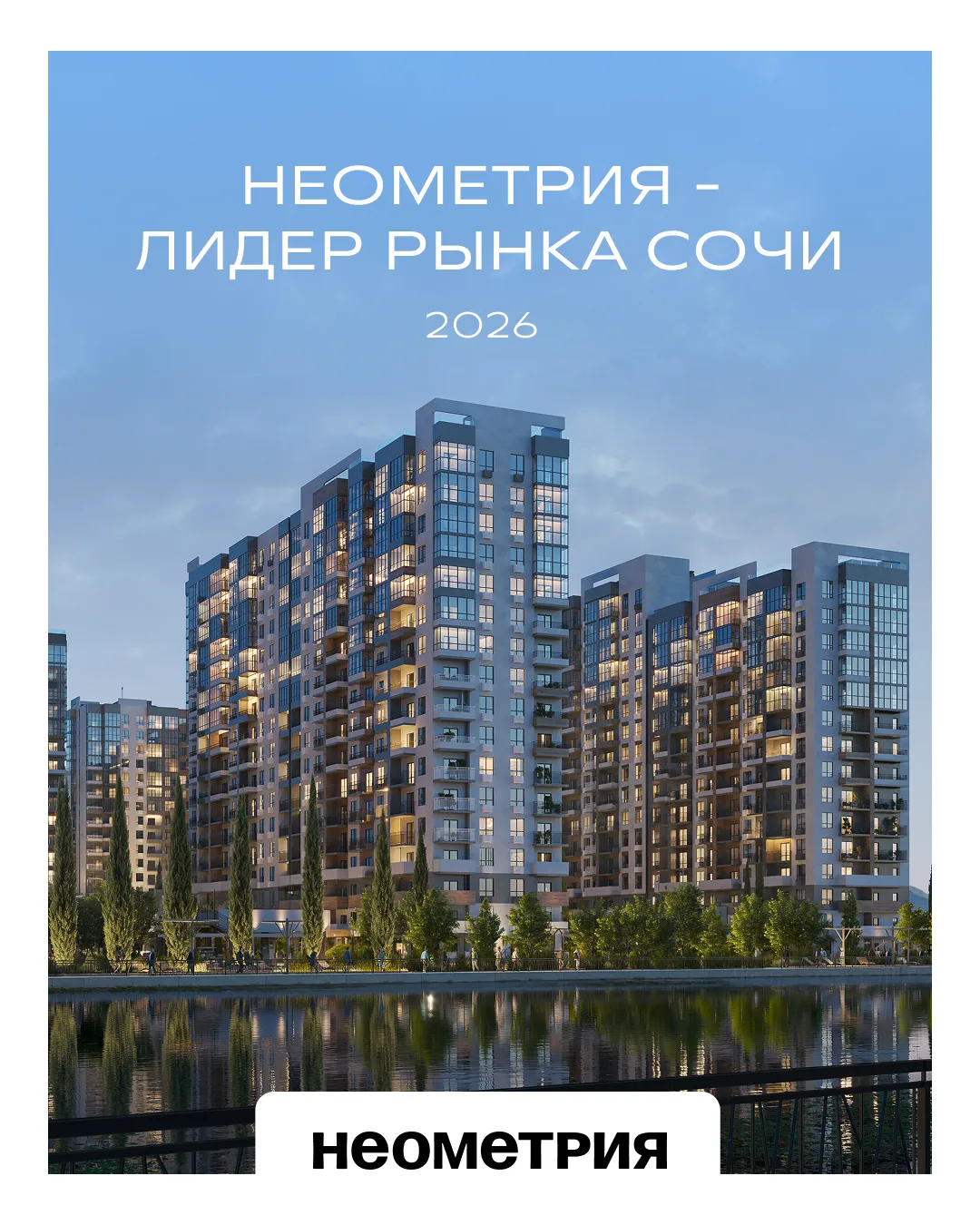 Статистика, которой гордимся
