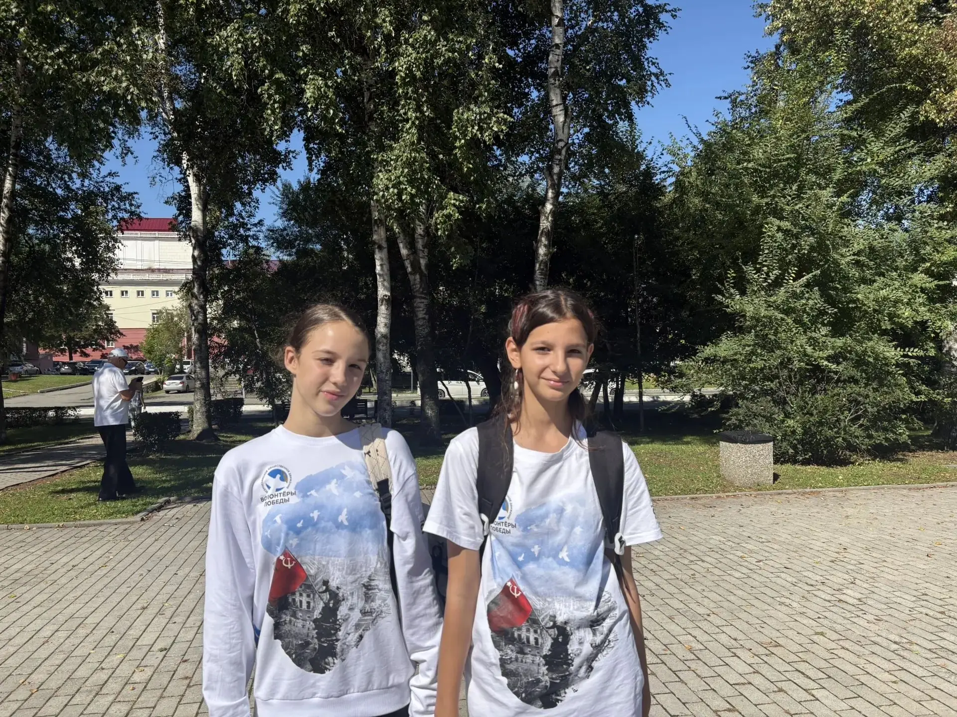День окончания Второй мировой войны