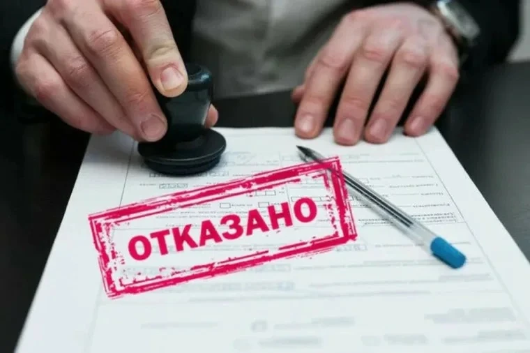 ❌ Самый частый отказ в периодической аккредитации в апреле 2026 года