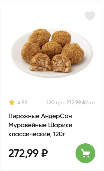 Девочки, кто в Перекрестке закупается, промокоды держите👇

- Первый раз от 1200 ₽ с промокодом 106A