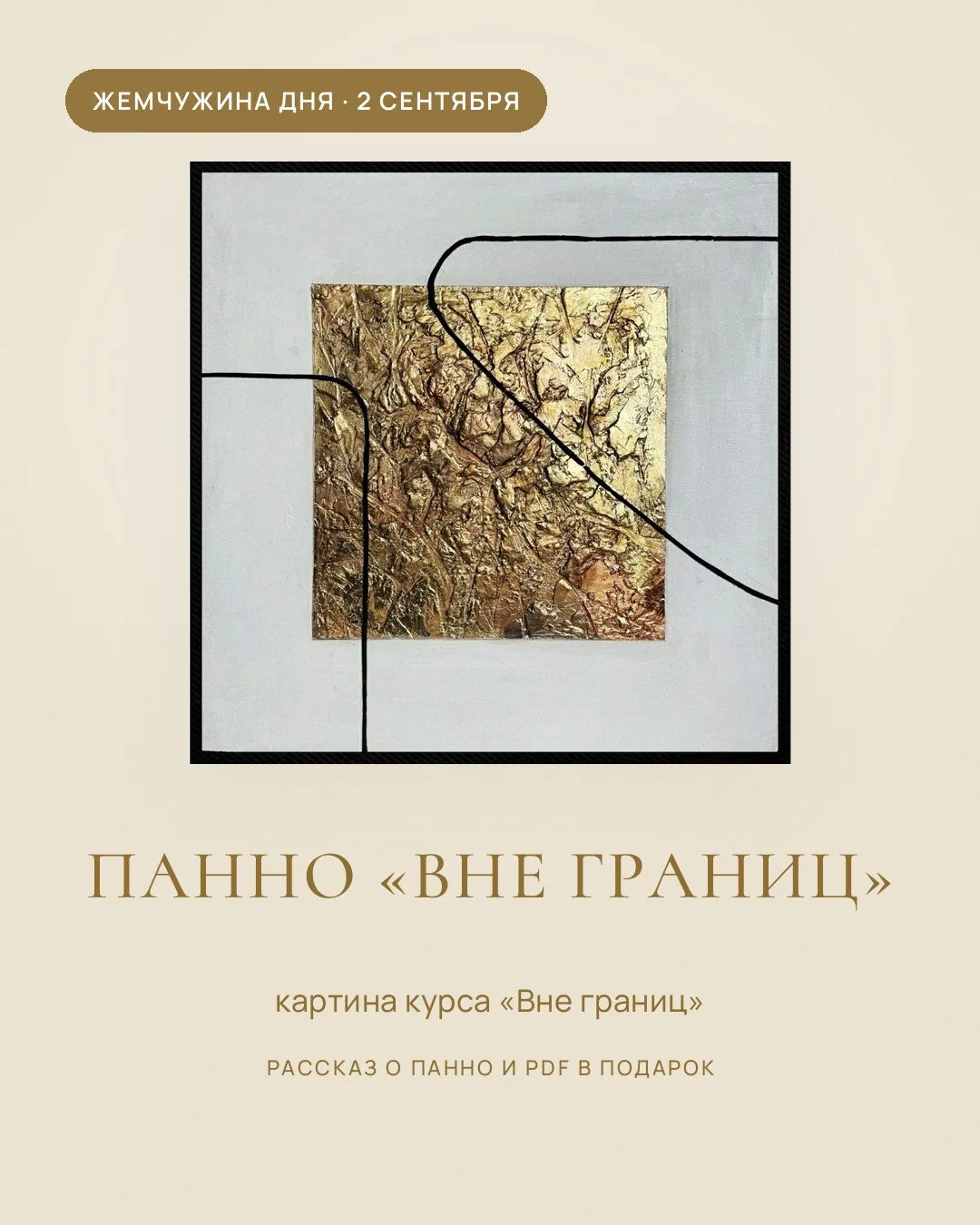 Сегодня открываем четвёртую ракушку 🐚