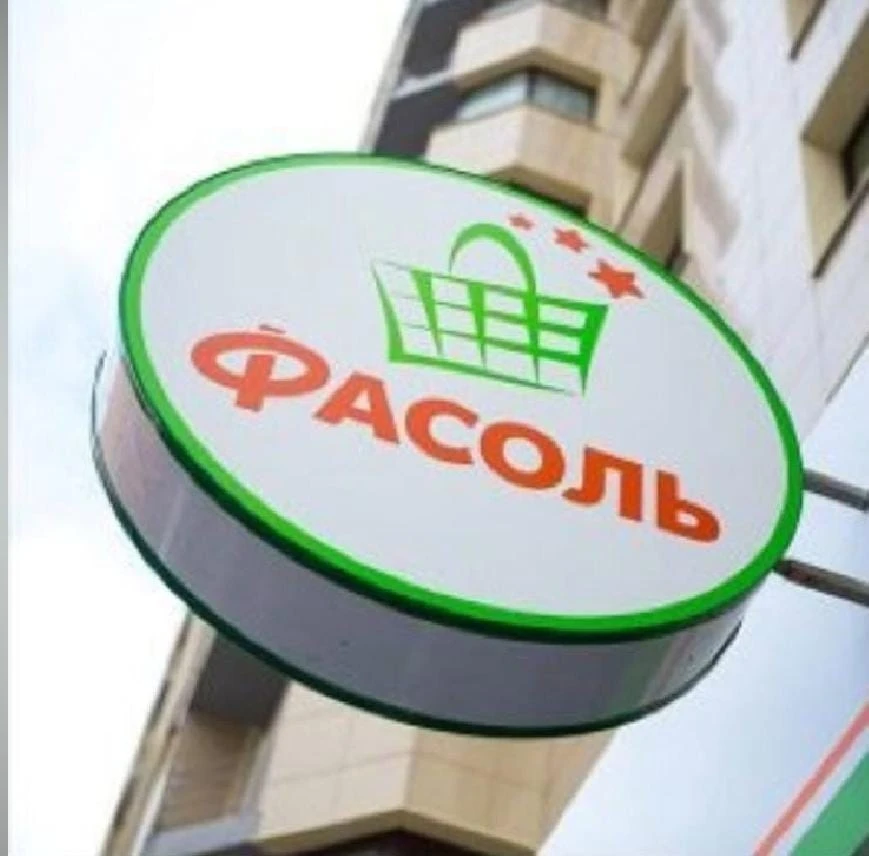 ​🔥 СРОЧНАЯ ВАКАНСИЯ: Продавец-универсал в Уфе🧔🏼‍♀️👱🏼‍♂️