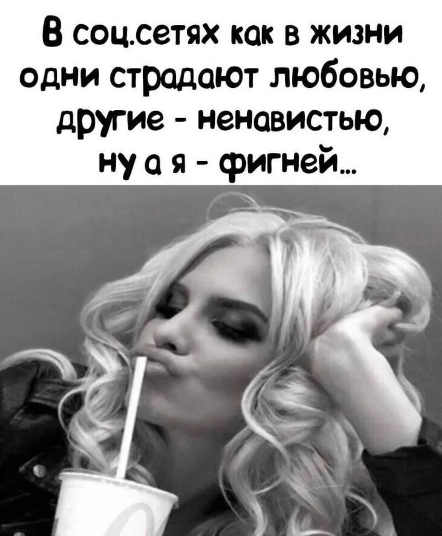 Кто чем🤣