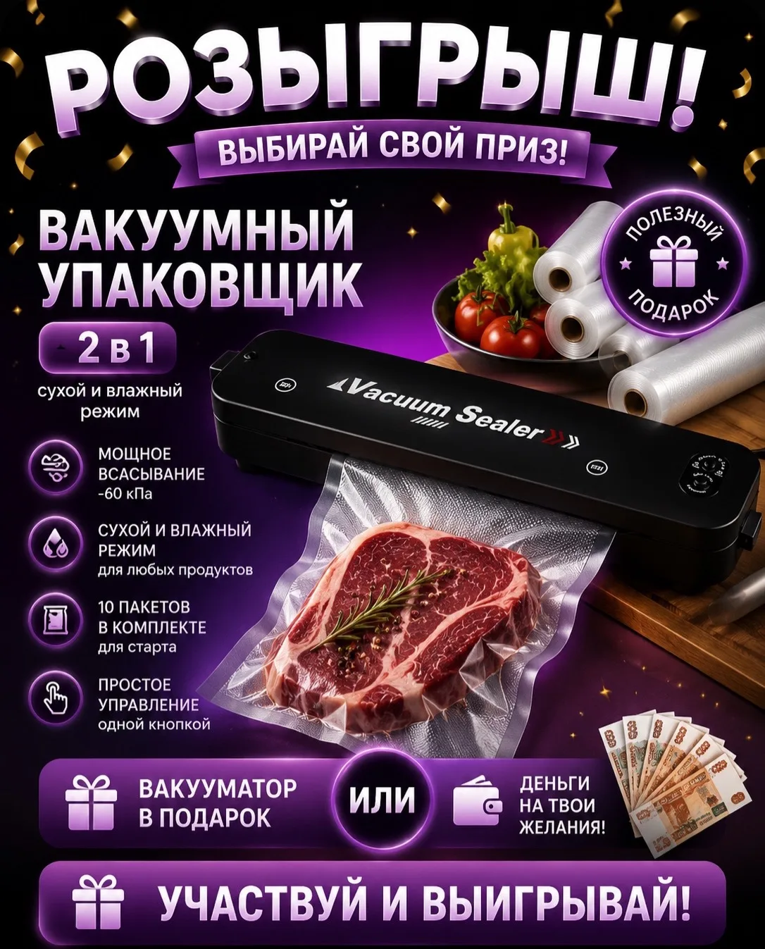 ⭐️ РОЗЫГРЫШ ⭐️