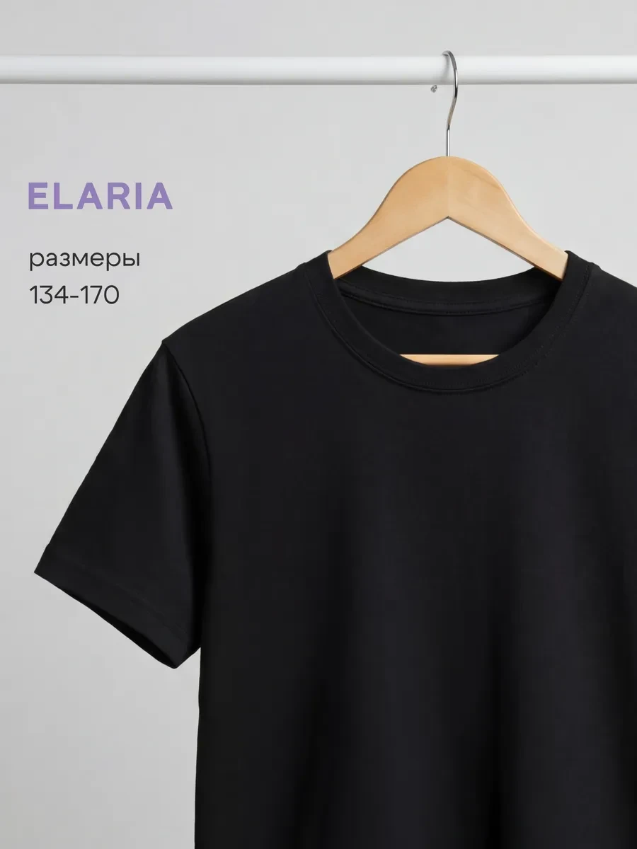 ⚡️ Футболка для подростка черная, Elaria