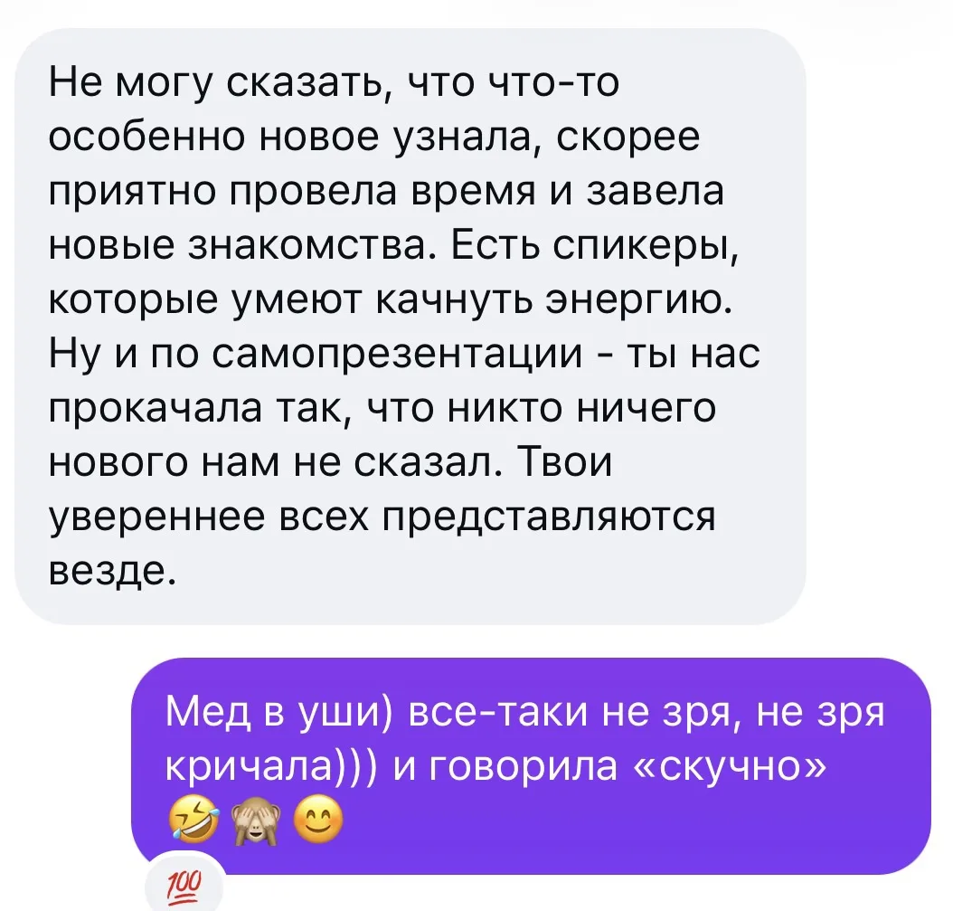 Ну что-то кому-то еще нужно доказывать, не зря я немного кричу, и говорю «скучно», а не...