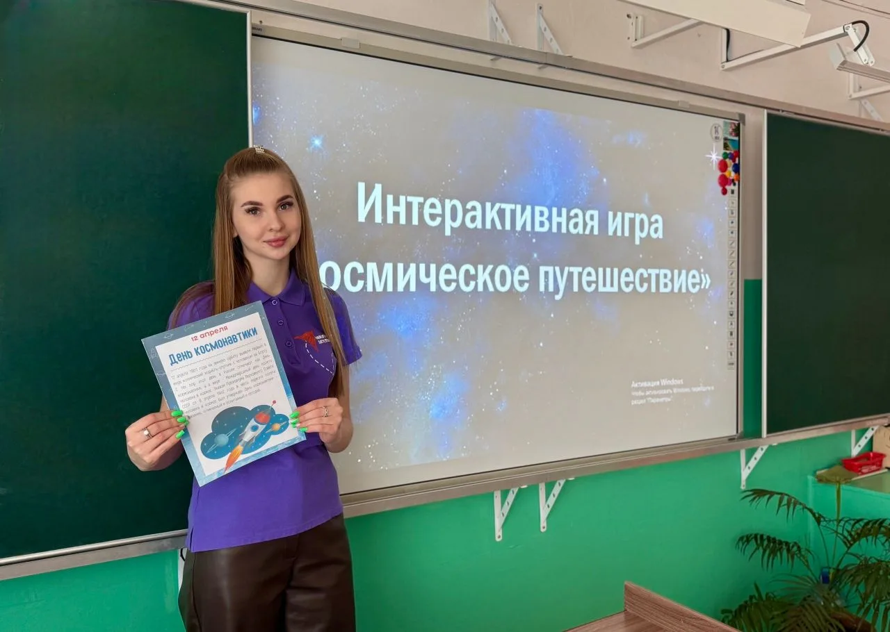 🚀 Космос в нашей школе: как это было!  В школе царила по-настоящему космическая атмосфера! 🌌  ✨ День