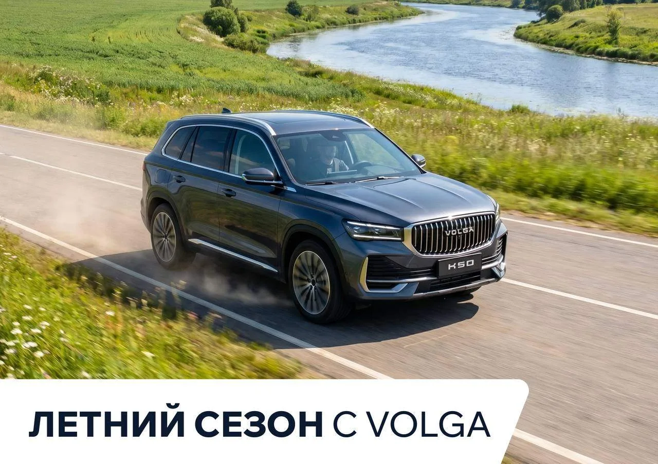 Лето — время для разных автопутешествий: проложить маршрут по живописным местам или провести яркий и