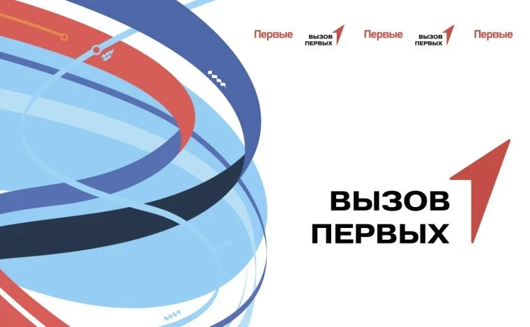 Мы — первые! Команда «Ловкие62» МБОУ "Виленская СОШ" одержала победу на муниципальном э...