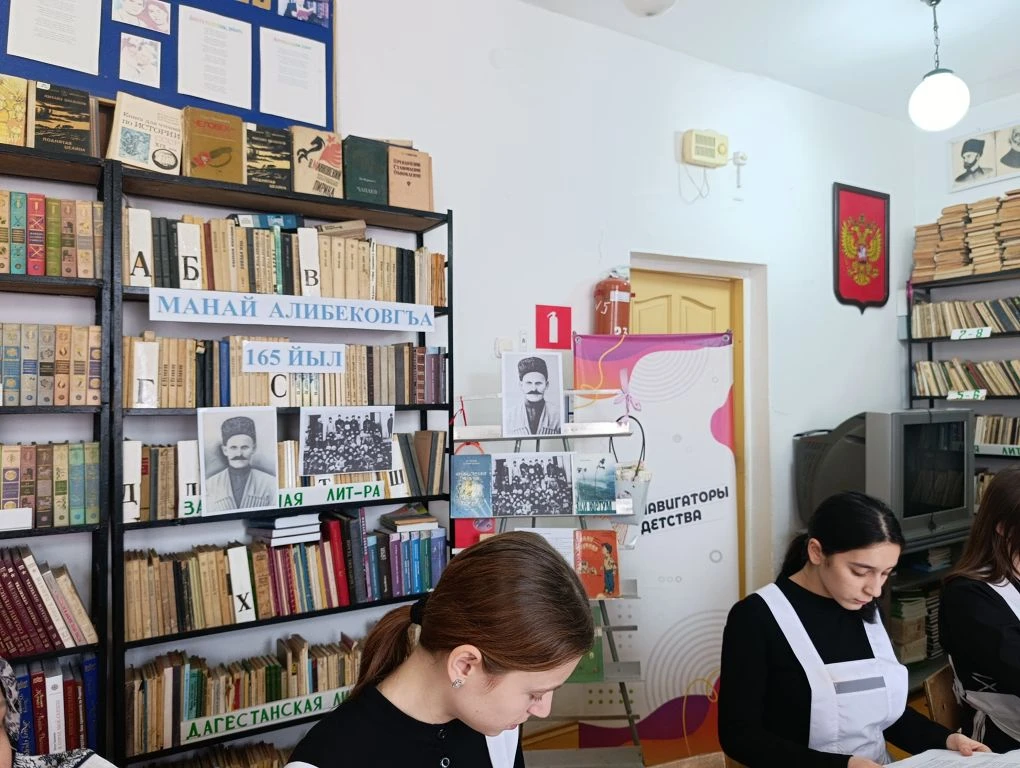 📚 Читательская конференция.📚