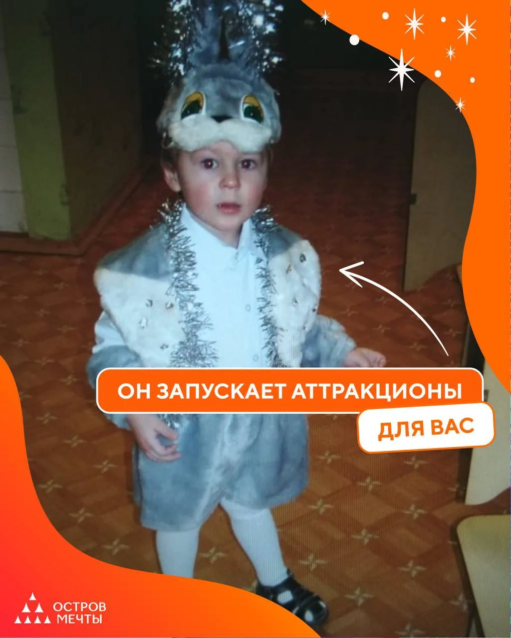 Помнишь, как в детстве радовались выигранному мишке или билетикам из автомата?✨