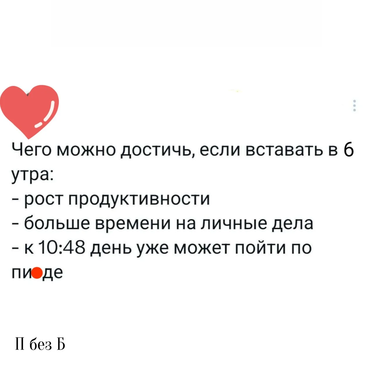 Доброе утречко ❤

Женский журнал

✅ Женский Журнал - Подпишись