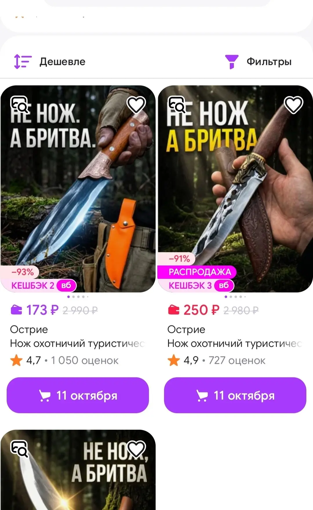 CHISTYAKOVS https://www.wildberries.ru/seller/4222803