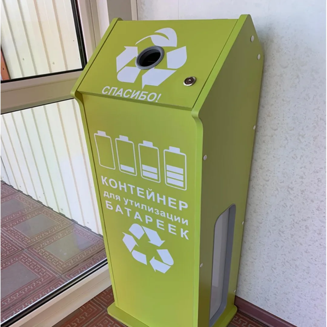 🔋Отработанные батарейки утилизируются в контейнеры, расположенные по следующим адресам:   • Админист