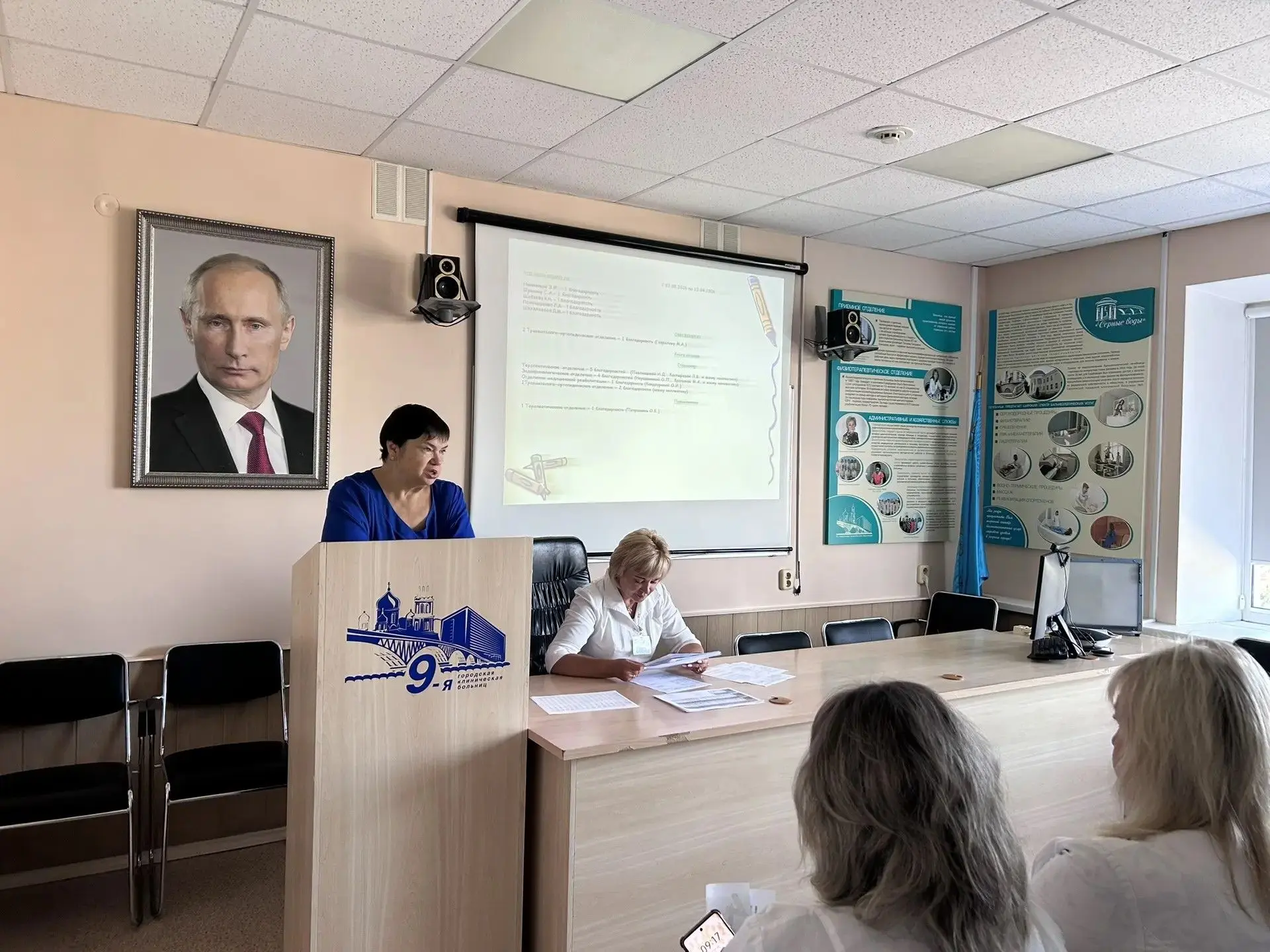 14 августа 2026 г состоялось еженедельное совещание по итогам работы за текущую неделю....