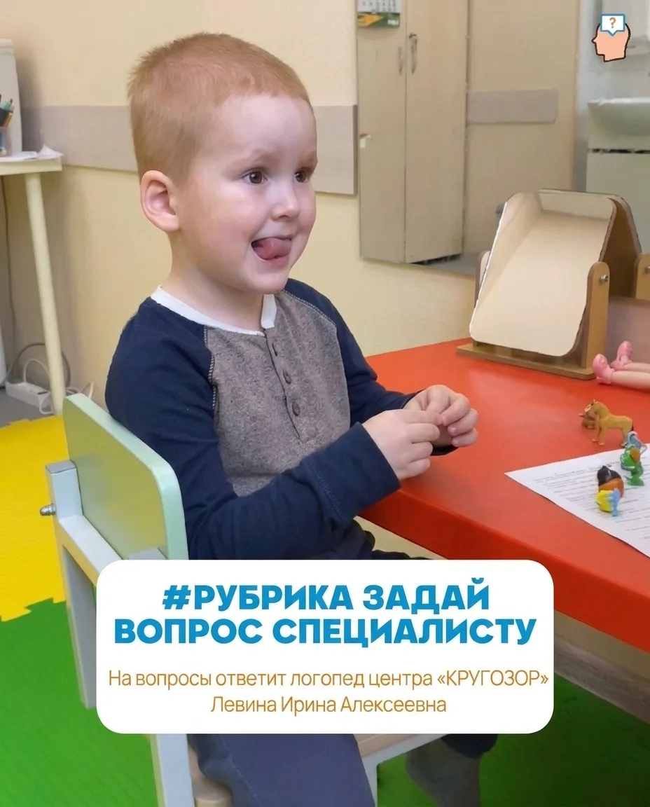 Дорогие родители!

В эфире наша ежемесячная рубрика «Задай вопрос специалисту «КРУГОЗОР»». Она уже с