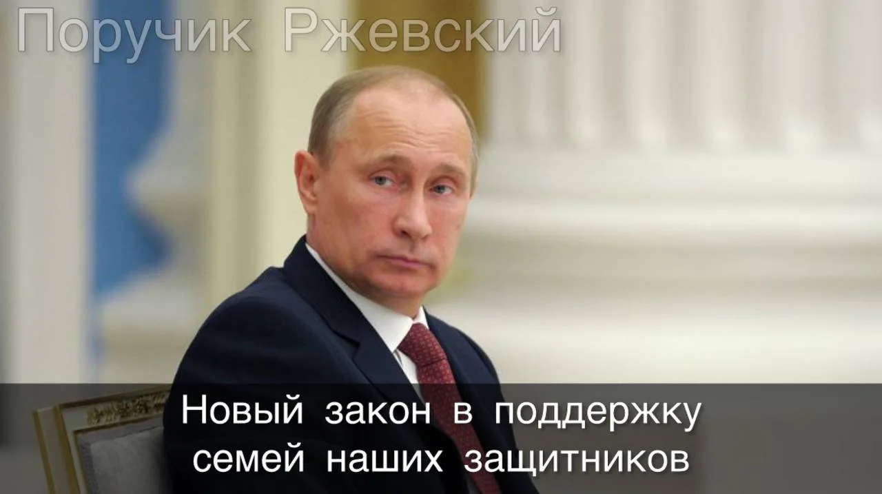 ⚡️ Новый закон в поддержку семей наших защитников