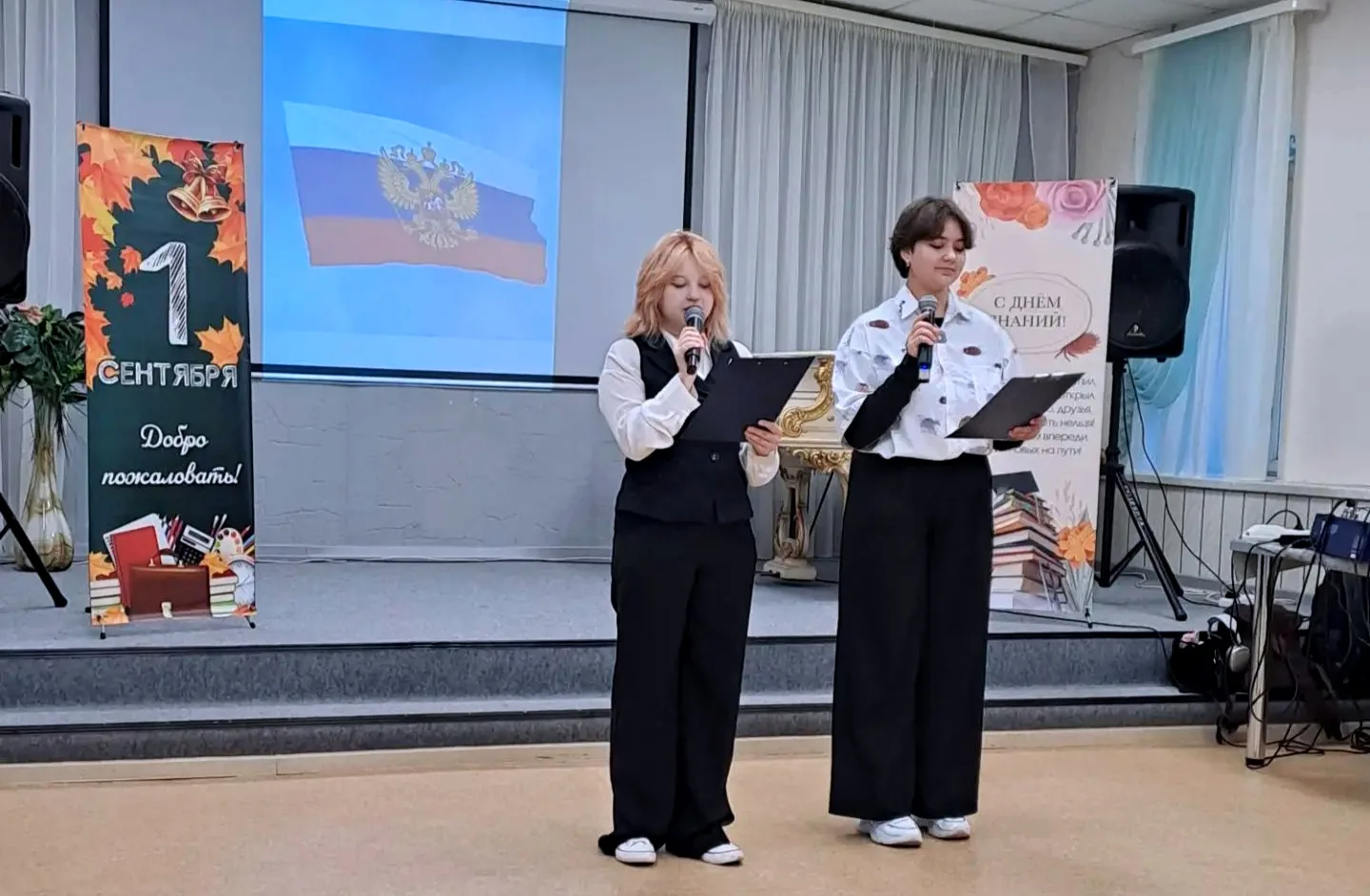 🍁В Луховицком авиационном техникуме отпраздновали  День знаний🍁