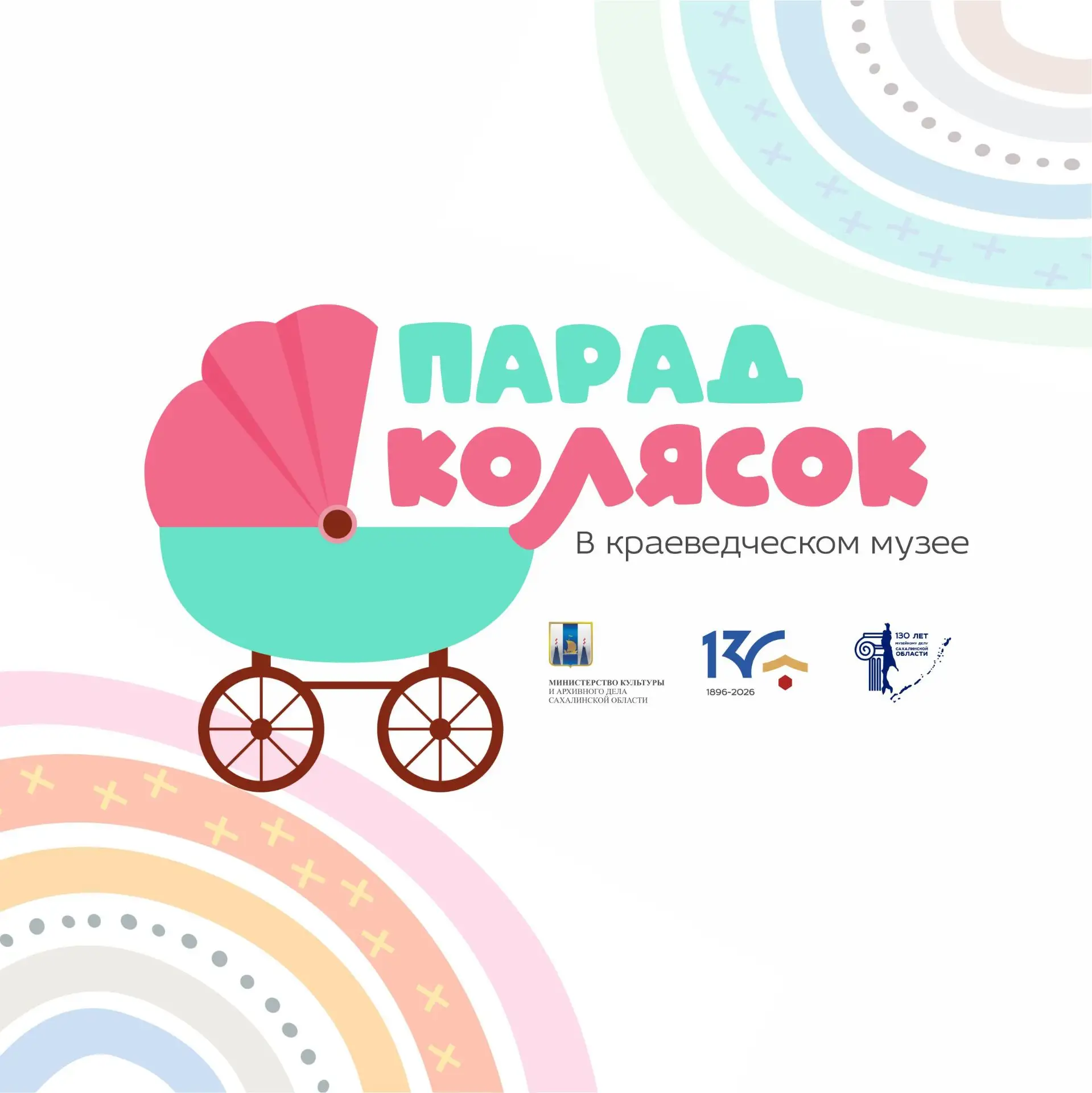Объявляем старт ежегодного семейного конкурса
