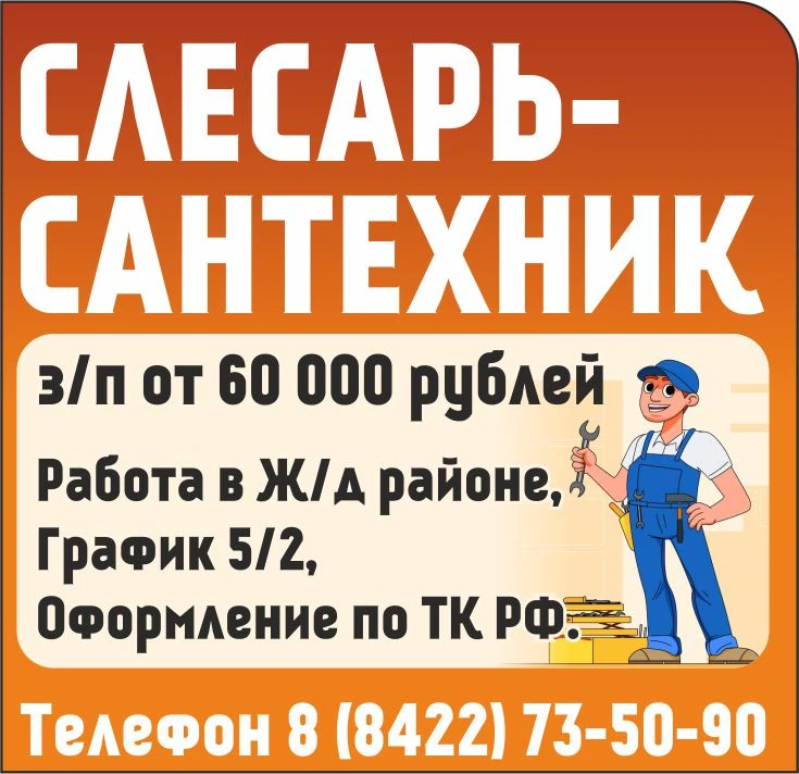 ☎️ 88422735090