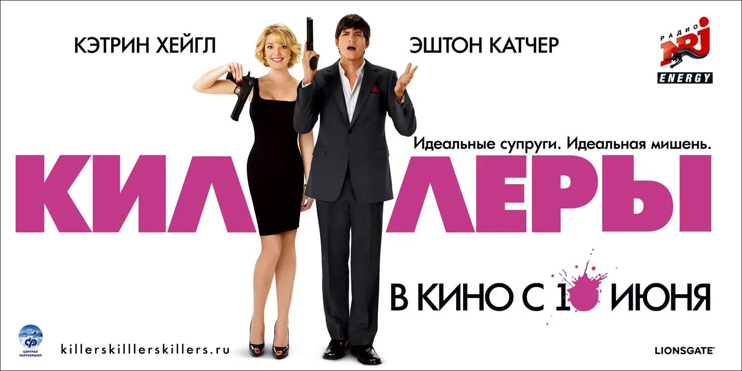 🎬 «Киллеры» / Killers (2010)