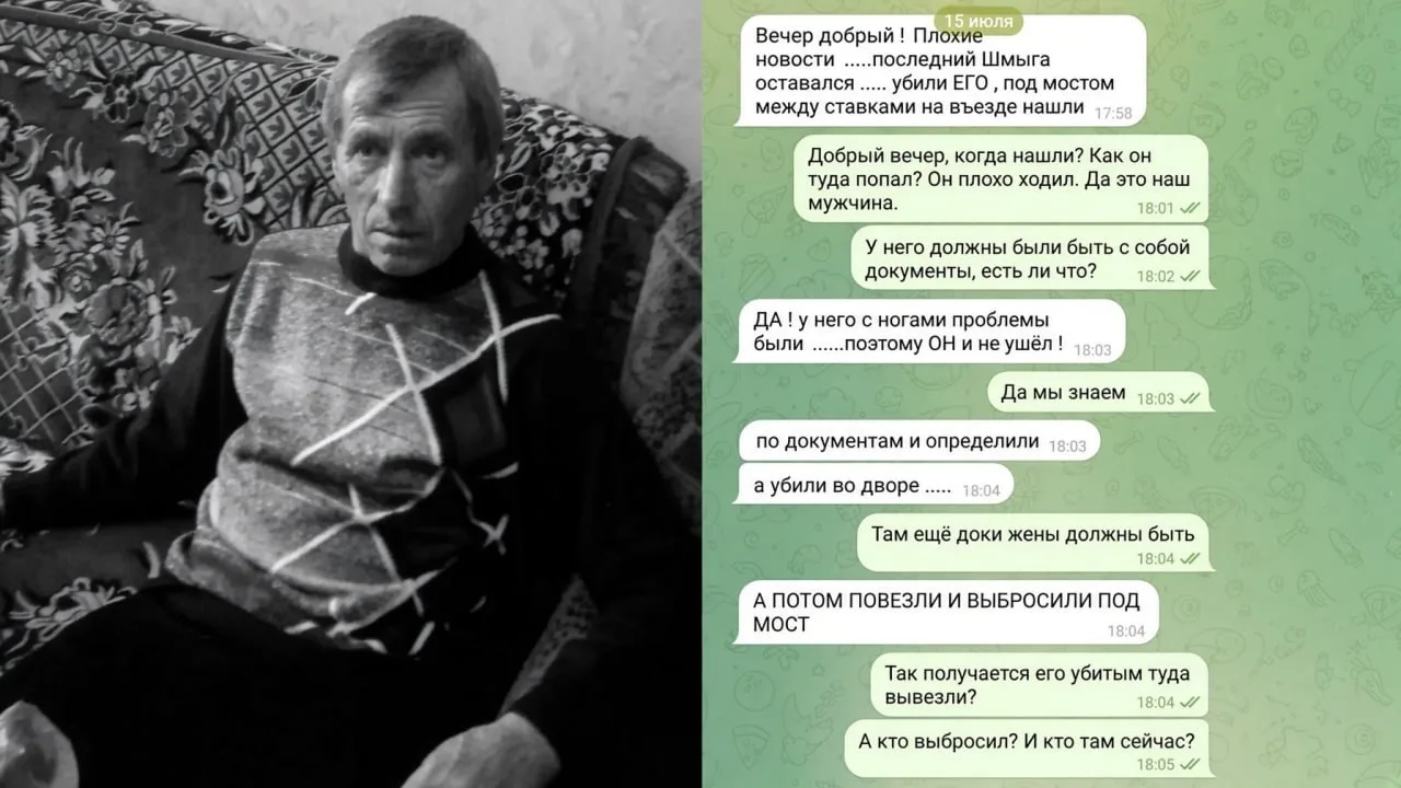 Укронацисты расстреляли последнего жителя села в ДНР: он четыре года спасал земляков.