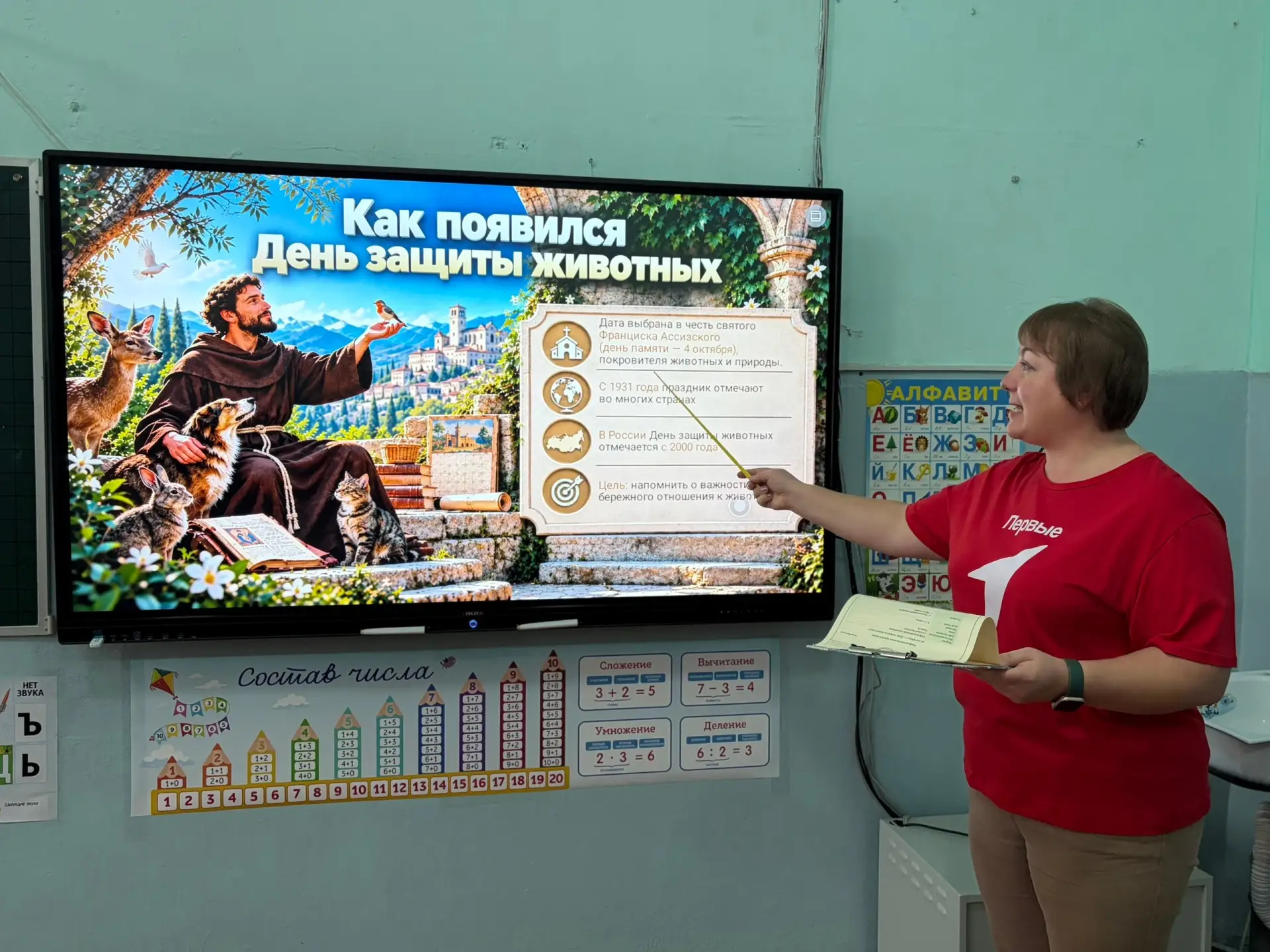 📍ВСЕМИРНЫЙ ДЕНЬ ЗАЩИТЫ ЖИВОТНЫХ: ВАЖНОСТЬ ЗАБОТЫ О БРАТЬЯХ НАШИХ МЕНЬШИХ
